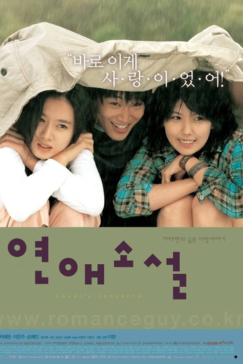  de Filme Lover's Concerto (2002)