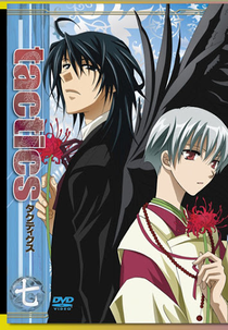 Tactics (Takutikusu)