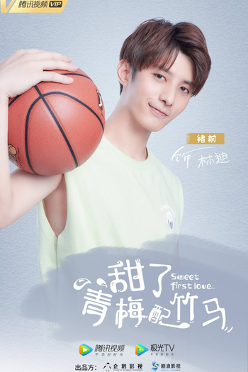  de Série Sweet First Love (2020)