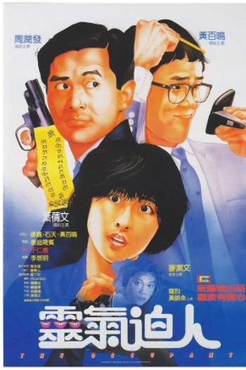  de Filme O Ocupante (1984)