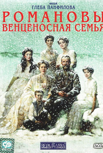 Os Romanov: Uma Família Imperial - Poster / Capa / Cartaz - Oficial 1