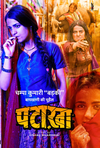 Poster 5 de Filme Pataakha (2018)