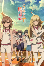 A Certain Scientific Railgun T (3ª Temporada) (とある科学の超電磁砲第3期)