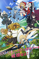 Hangyaku-sei Million Arthur - Special (叛逆性ミリオンアーサー TV未放送エピソード)