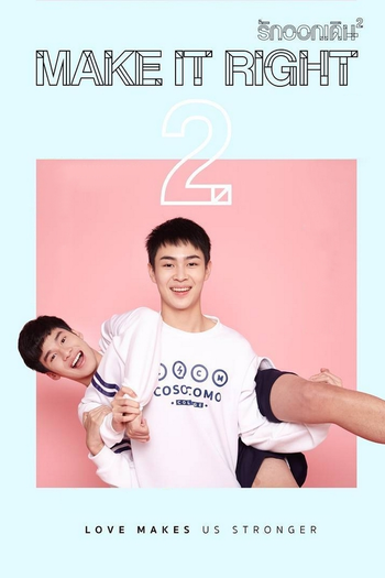  de Série Make it Right: The Series 2 (2017)