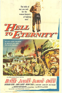 Do Inferno para a Eternidade - Poster / Capa / Cartaz - Oficial 2