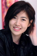 Shim Eun-kyung