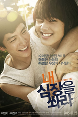 Shoot Me in the Heart (Nae Simjangeul Sswara)