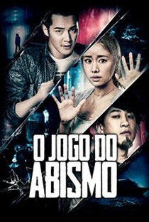 O Jogo do Abismo - Poster / Capa / Cartaz - Oficial 8