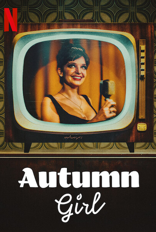 Poster 3 de Filme Prazer, Kalinda (2021)