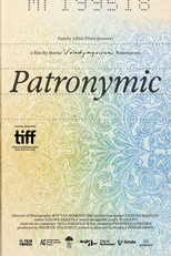 Patronymic (По батькові)