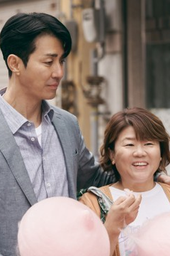 Poster de Episódio 한수와 은희 3 (2022)