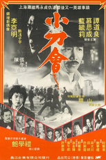 Godfathers of Fury (Xiao dao hui)