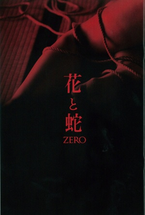 Flower and Snake: Zero - Poster / Capa / Cartaz - Oficial 1