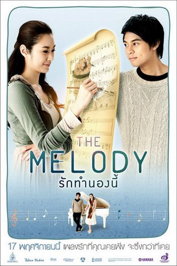  de Filme The Melody (2012)