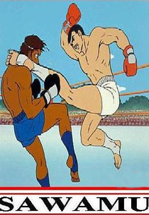 Sawamu O Demolidor (Kiku no Oni)