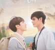 Check Out: EP. 0 Special