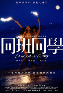Lazy Hazy Crazy - Poster / Capa / Cartaz - Oficial 4