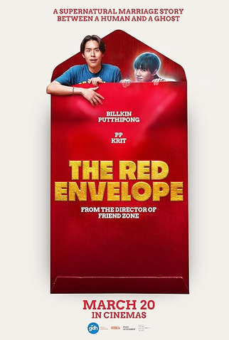 Poster 5 de Filme The Red Envelope (2025)
