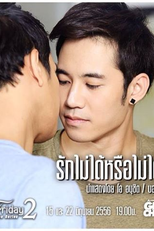 Club Friday 2: Can't Love or Won't Love (ตอน เรื่องเล่าจากวาเลนไทน์)