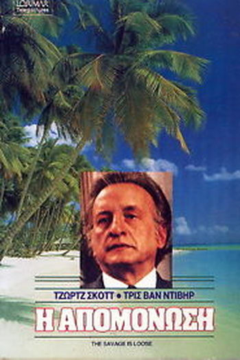  de Filme The Savage Is Loose  (1974)