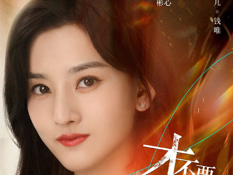 Foto 2 de Legally Romance