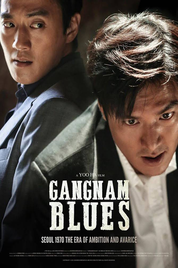  de Filme Gangnam Blues (2015)