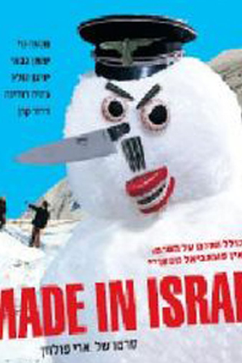 Poster de Filme Made in Israel (2001)