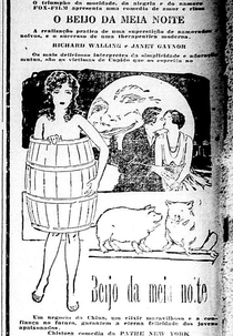 O Beijo da Meia-Noite (The Midnight Kiss)