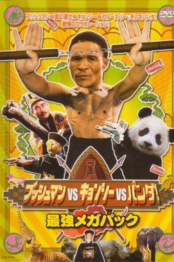  de Filme Crazy Safari (1991)