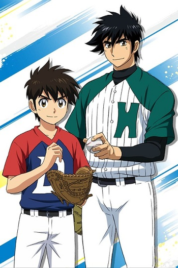 Poster de Série Major 2nd (2018)