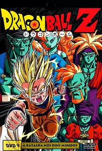 Dragon Ball Z 9: A Batalha nos Dois Mundos - Poster / Capa / Cartaz - Oficial 4