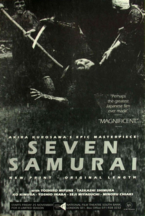Os Sete Samurais - Poster / Capa / Cartaz - Oficial 5