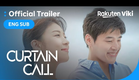 Curtain Call | TEASER 1 | Kang Ha Neul, Ha Ji Won