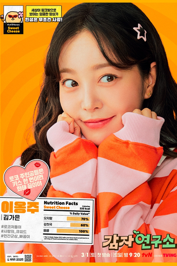  de Série Amor e Batatas (2025)