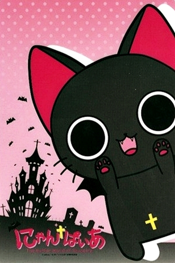  de Série Nyanpire The Animation (2011)