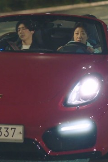 Poster de Episódio 조회수 천만의 시발 (2023)