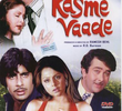 Kasme Vaade