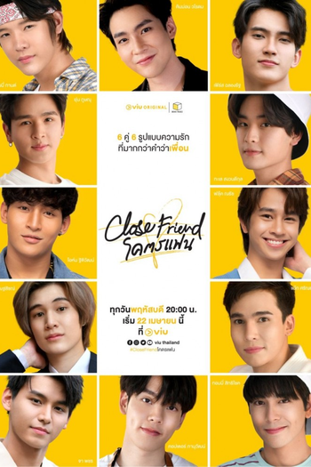 Poster de Franquia Close Friend โคตรแฟน (2021)