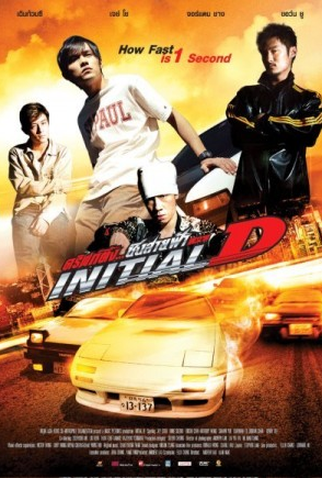 Poster 4 de Filme Racha: Velocidade Sem Limite (2005)