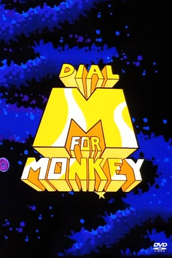 Poster de Série Disque M para Macaco (1996)