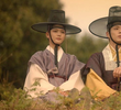 약조 (約條)
