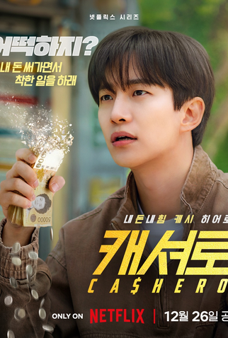 Poster 2 de Série Cashero (2025)