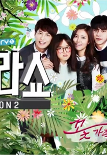 Webtoon Hero - Tundra Show Season 2 (웹툰히어로 툰드라쇼 시즌2)