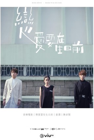 Poster 1 de Curta Love Before Birthday (2019)