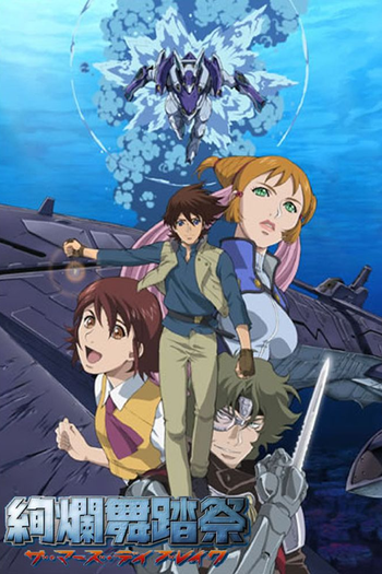 Poster de Franquia Mars Daybreak (2004)