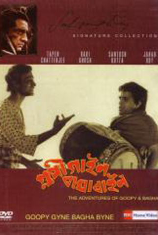 Poster 3 de Filme As Aventuras de Goopy e Bagha (1968)