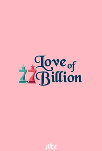 Amor de 7,7 bilhões - Poster / Capa / Cartaz - Oficial 2