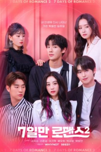 Poster de Série One Fine Week 2 (2020)