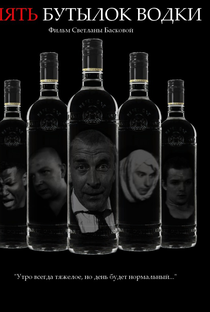 Five Bottles of Vodka - Poster / Capa / Cartaz - Oficial 1